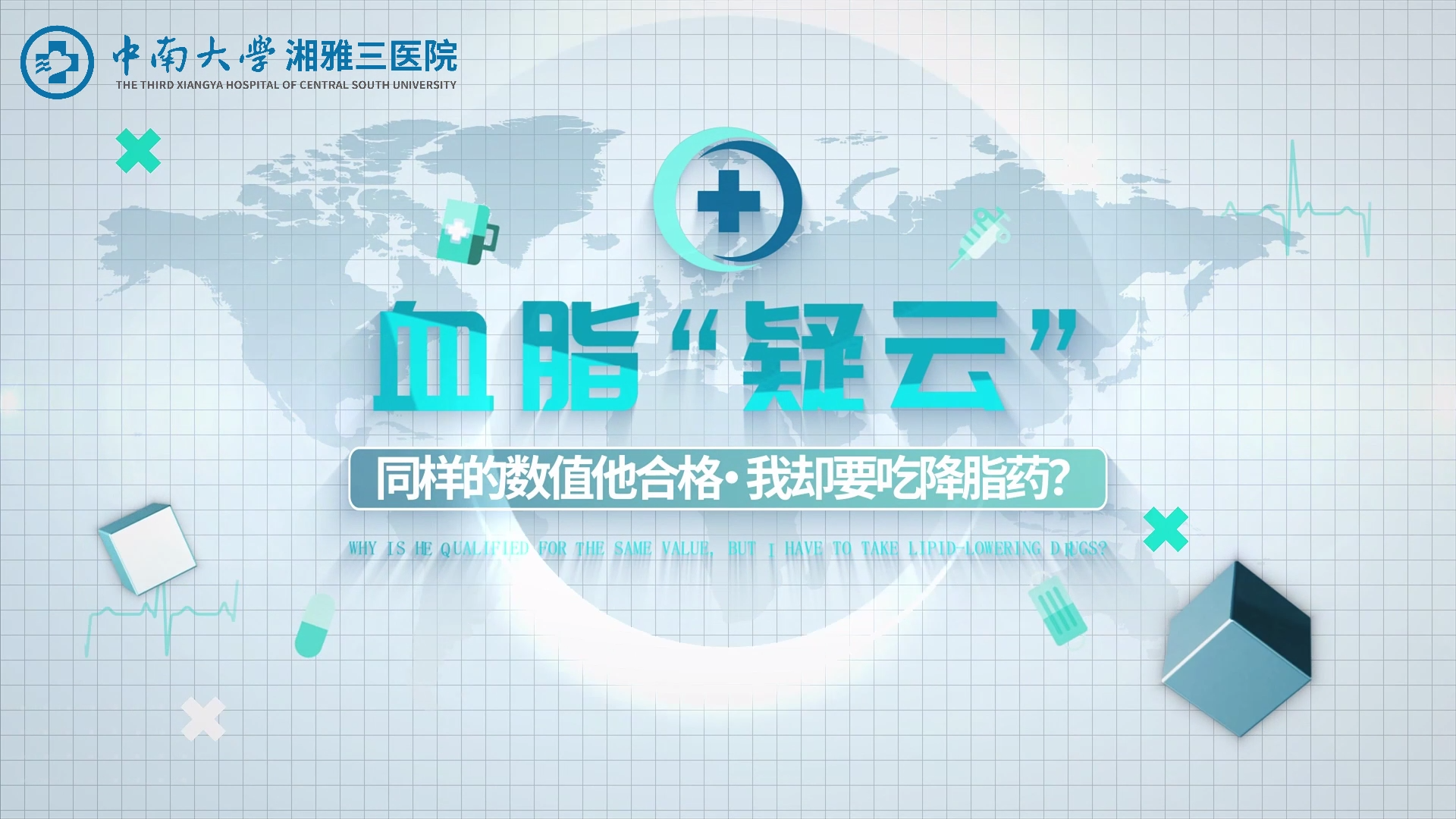 Ѫ֬ơֵͬϸȴҪԽ֬ҩ