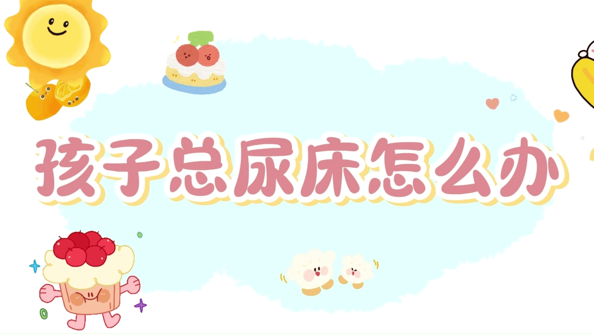 ������������ô�졷