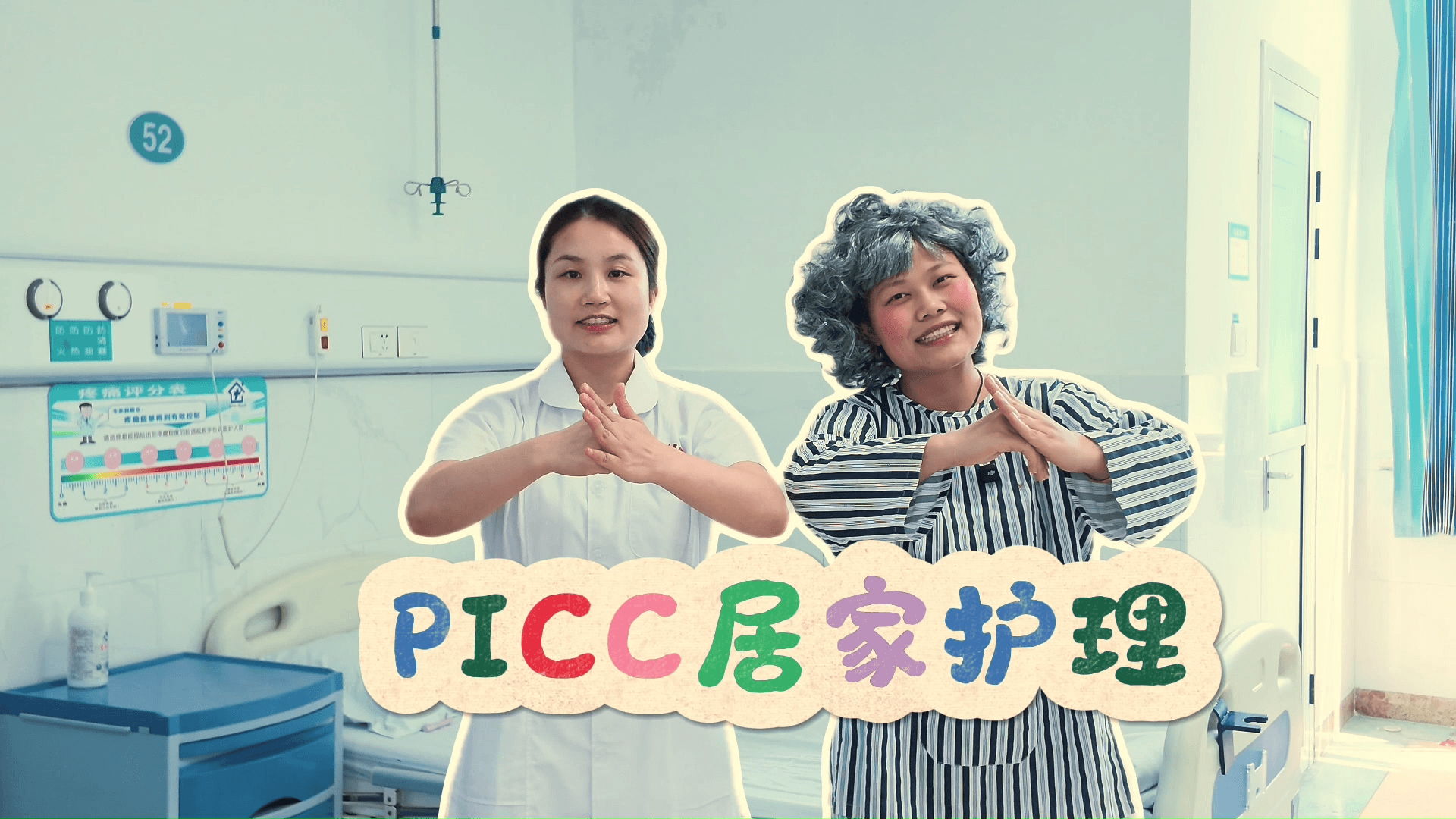 PICC�Ӽ��ػ���